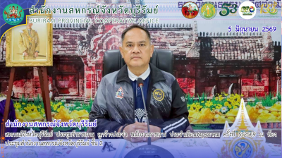 ประชุมข้าราชการ ลูกจ้างประจำ พนักงานราชการ ... พารามิเตอร์รูปภาพ 1